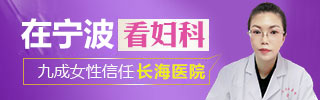 郑州妇科医院哪里的好