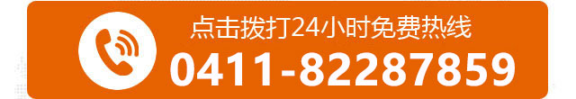 电话咨询